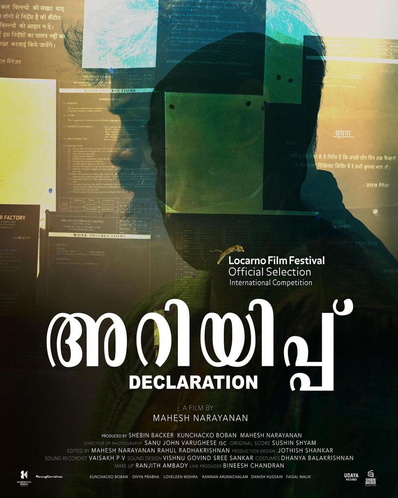 My next film Ariyippu in Malayalam selected in 75th @FilmFestLocarno .
Directed by #MaheshNarayanan 
Congratulation to #kunchackoboban #divyaprabha #loveleenmishra #sanujohnvarghese @DanHusain 
#kananarunschalam #shebinbacker
And the entire team