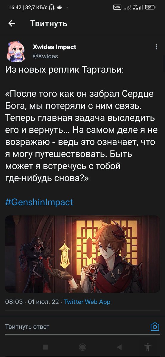 Getsbi_fin's tweet photo. @2otheos2 Вот реплика о Скаре. Её просто раньше всех слили, потому в основные не вставили. https://t.co/s0gZaq55Rg