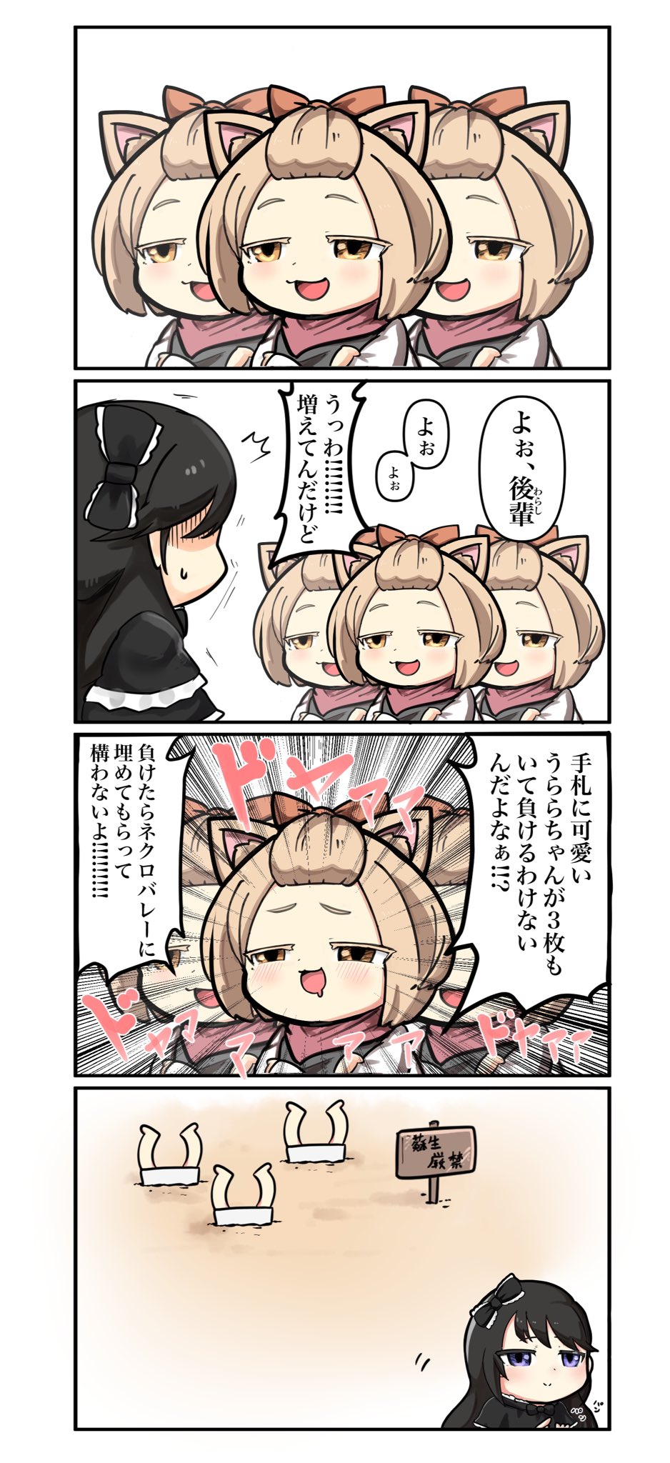 灰流うらら(25thレア/イラスト違い) | クォーターセンチュリー