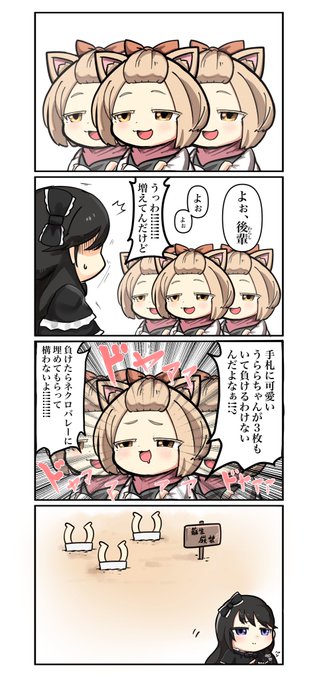 灰流うららに愛されました | 首領・マイケル/依頼待ってます