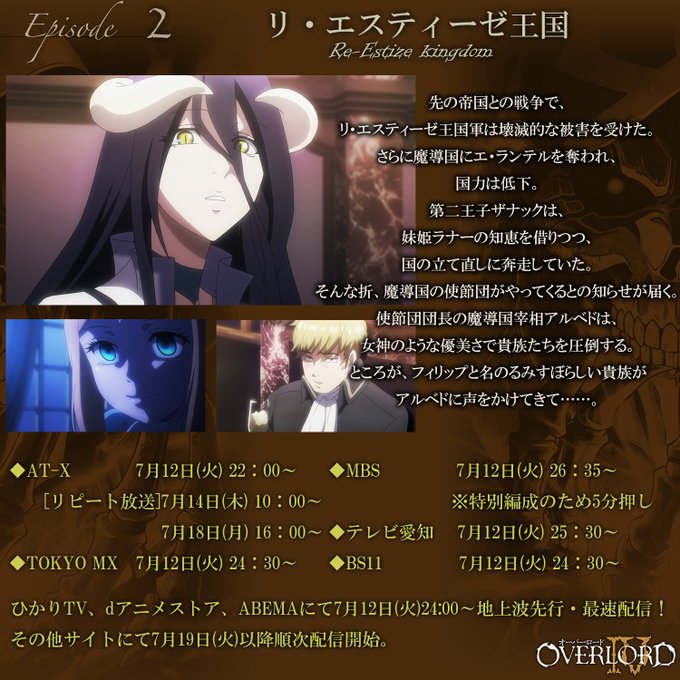 オーバーロード 全６巻 全６巻 全６巻 不死者の王 漆黒の英雄 Esakip Kapuaskab Go Id