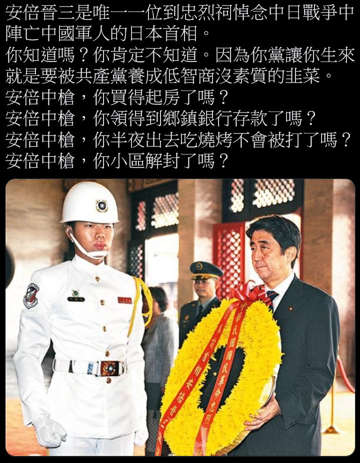 ming_syuen's tweet photo. 粉紅五毛應該好好看看 https://t.co/vIJSIEf2XT