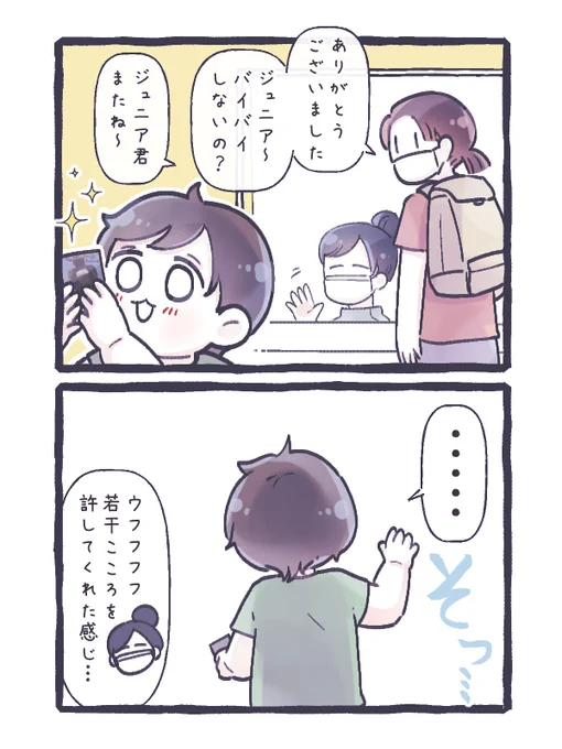 (6/6) 