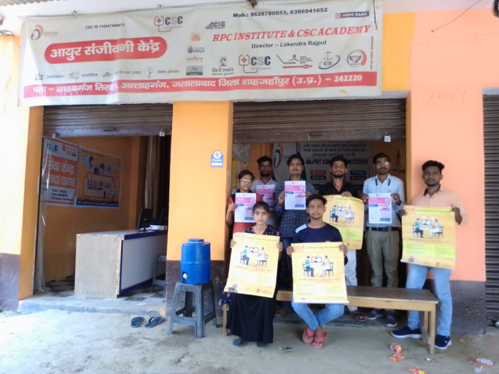 csc_rpc's tweet photo. Tele Law Awareness Camp
सबको न्याय @Tele Law
Vle Name Neeraj verma
CSC ID 241717570010
CSC center Allahganj Shahjahanpur UP https://t.co/q72Ubf0Fyk