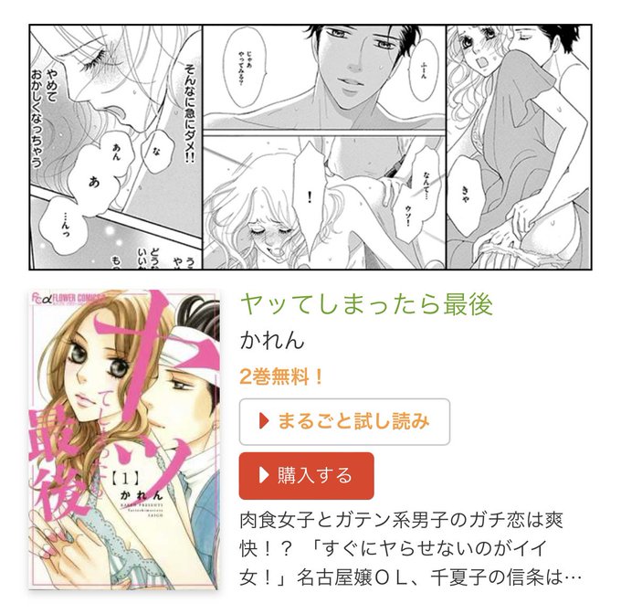 心あゆみのtwitterイラスト検索結果