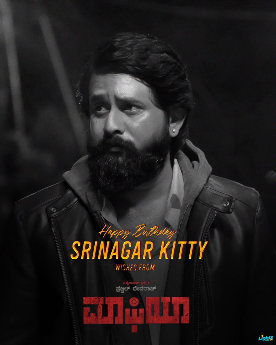 MangoKannadaOff's tweet photo. "ಮಾಫಿಯಾ" ಚಿತ್ರ ತಂಡದಿಂದ "ಶ್ರೀನಗರ ಕಿಟ್ಟಿ" ಅವರಿಗೆ ಜನ್ಮದಿನದ ಶುಭಾಶಯಗಳು💐
@srinagarakitty
#Mafia #HappyBirthday #SrinagaraKitty #HBDSrinagaraKitty #HappyBirthdaySrinagaraKitty #LohithH #KumarB #KannadaFilmNagar #MangoMusicKannada @KFNofficial @MangoKannada https://t.co/tZoRSCsj31