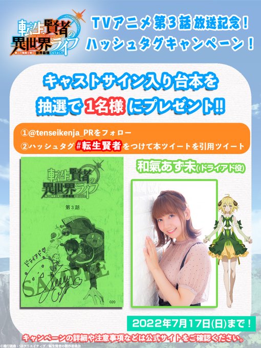 超特価セール 鬼頭明里さん 鬼頭明里 ブレンドS equaljustice.wy.gov