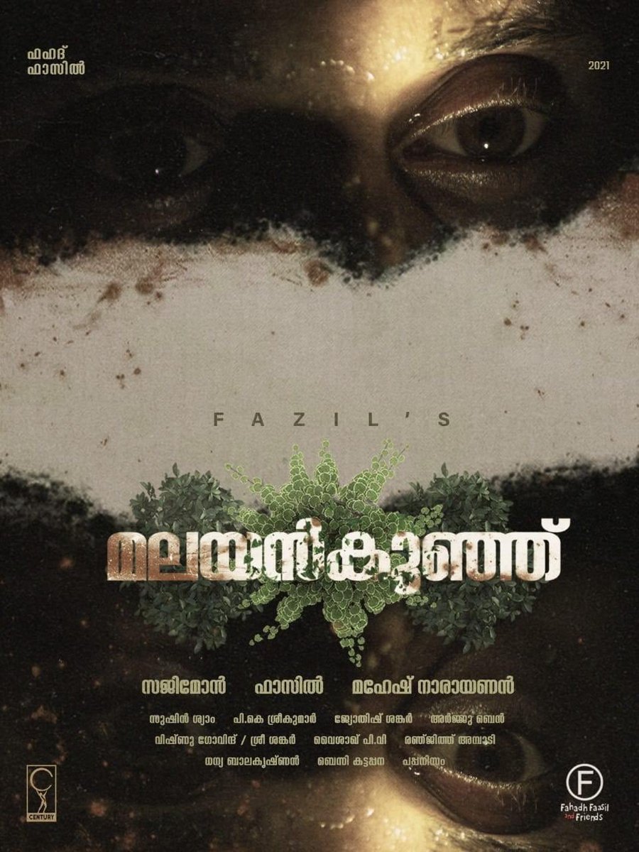 sri50's tweet photo. HUGE! #FahadhFaasil’s eagerly awaited #Malayankunju , which was to have an #OTT premiere will now have a #Theatrical release on July 22/29. Theatre booking started via #CenturyFilms. Reason “it is going to be a fantastic theatrical experience especially after @arrahman music”! https://t.co/Hh82L9Cqbn
