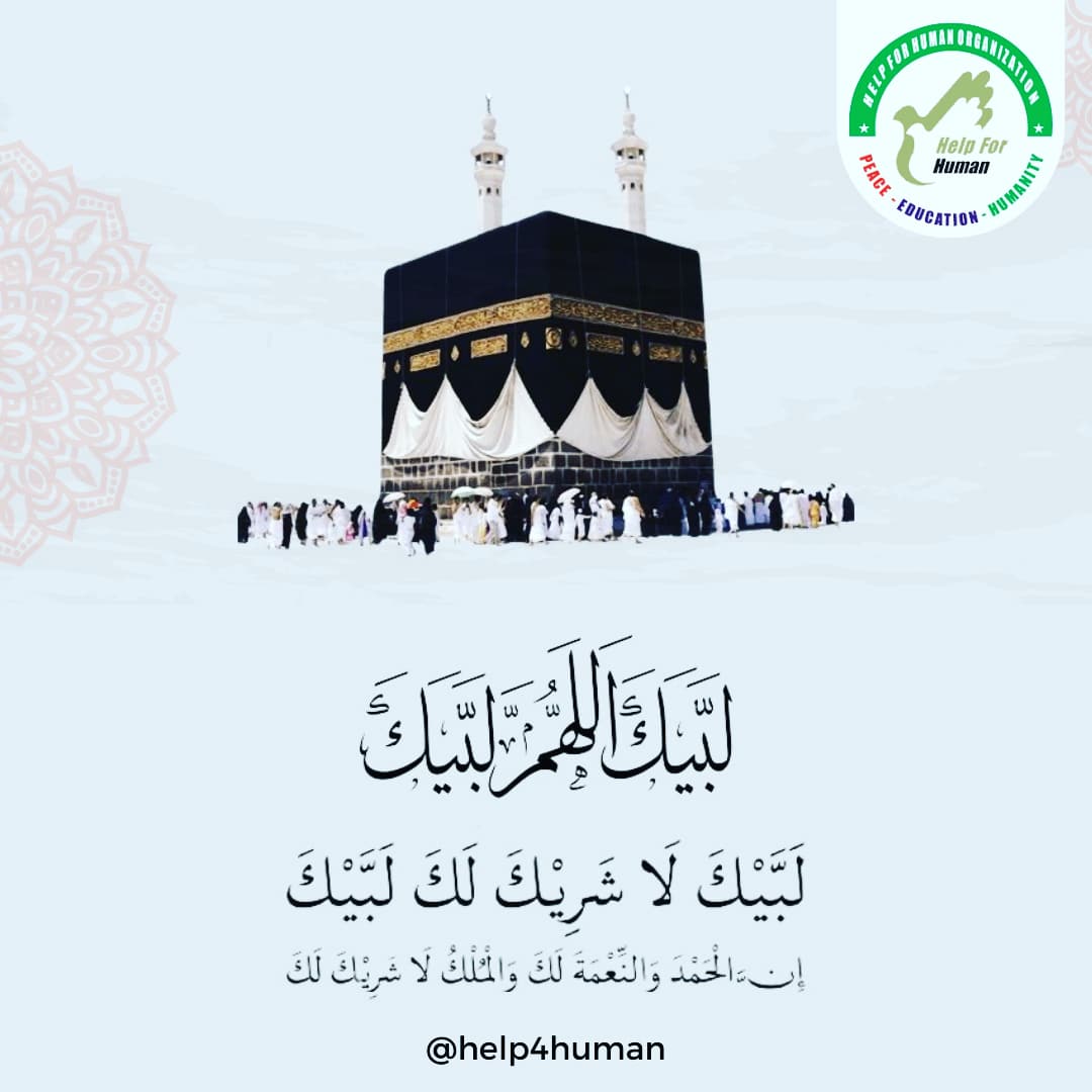 H4HORG's tweet photo. There are five pillars of Islam that make the joy and the blessings come through from Allah. Hajj is one of those special pillars that we perform to seek Allah’s guidance. May you have a blessed Hajj.
#HajjMubarak #hajj2022
#Help4Human https://t.co/PTC0OT70Rc