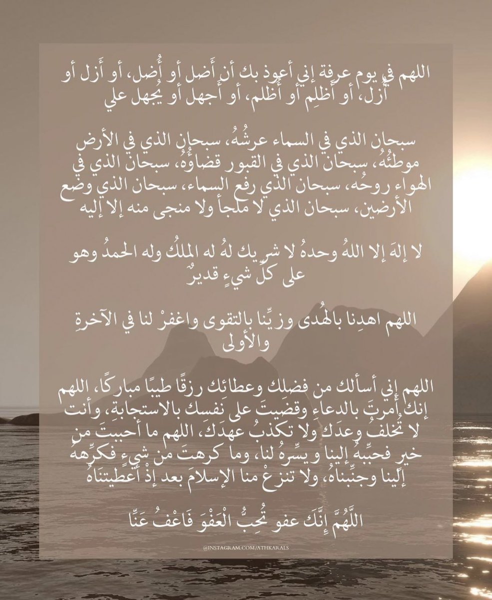 1234Zaina's tweet photo. #اليوم_العظيم https://t.co/J4YDfvo5FL