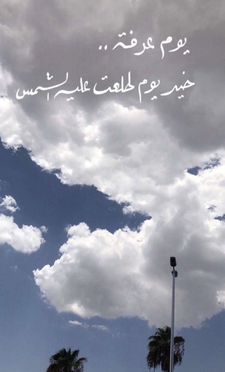 1234Zaina's tweet photo. #اليوم_العظيم https://t.co/J4YDfvo5FL