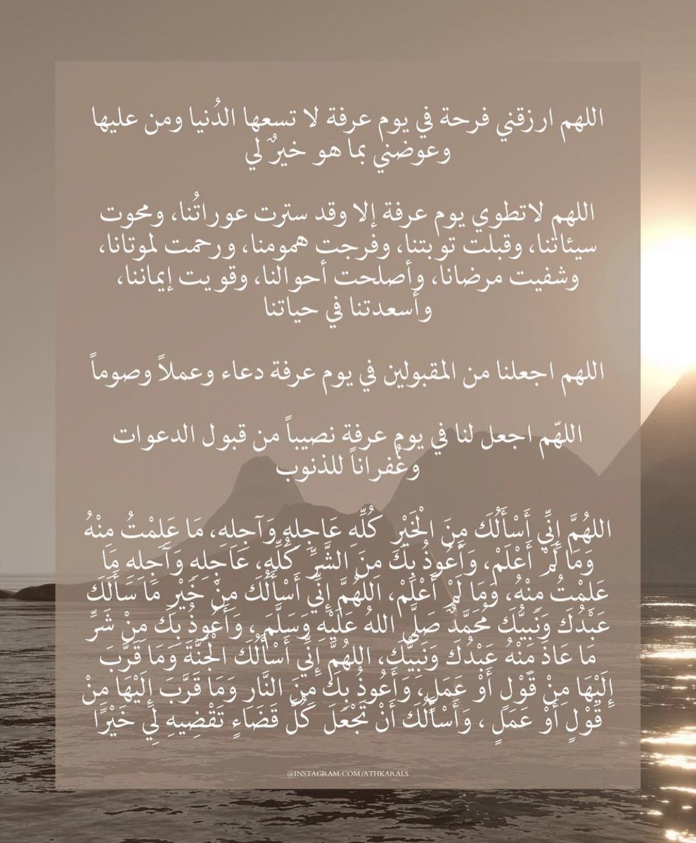 1234Zaina's tweet photo. #اليوم_العظيم https://t.co/J4YDfvo5FL