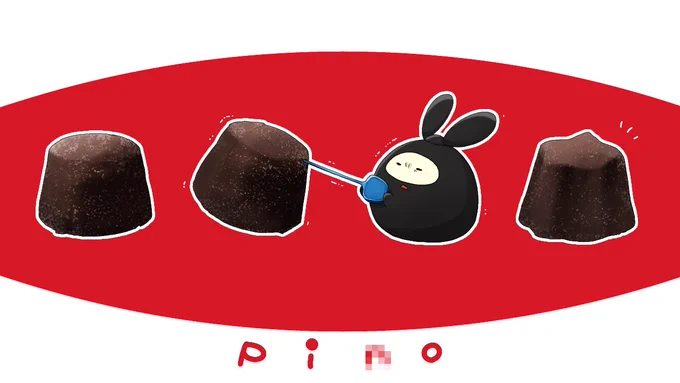 好きなアイス 