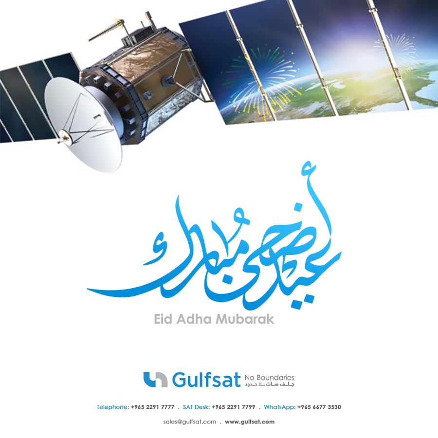 Gulfsat tweet media