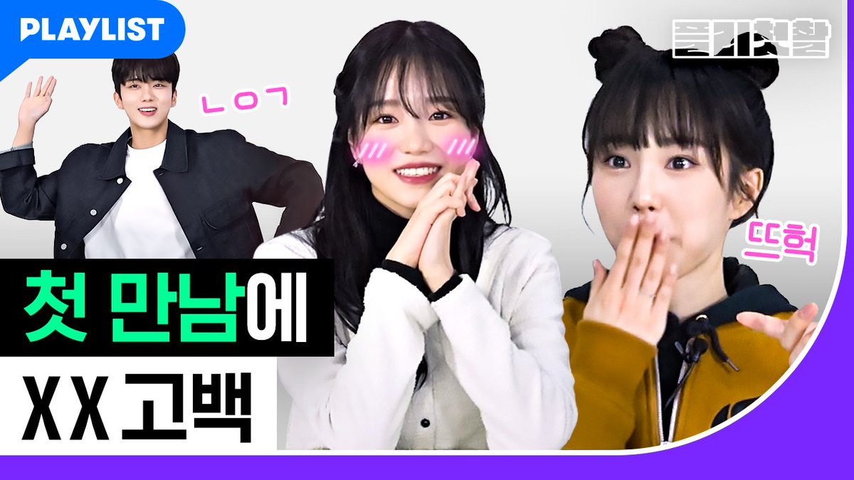 플레이리스트 tweet media