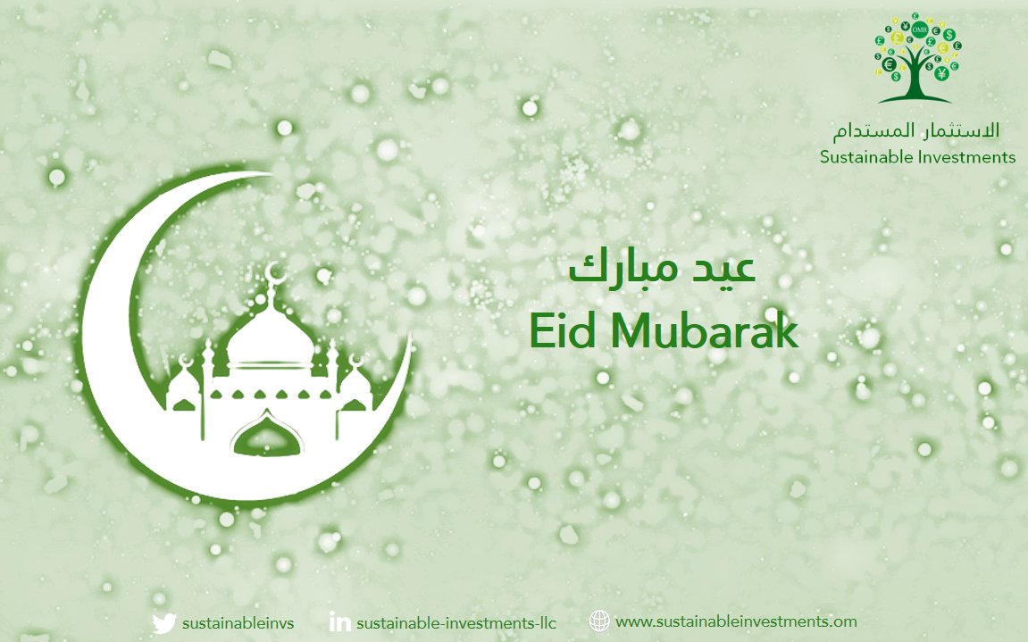 #عيدكم_مبارك
#EidAlAdha