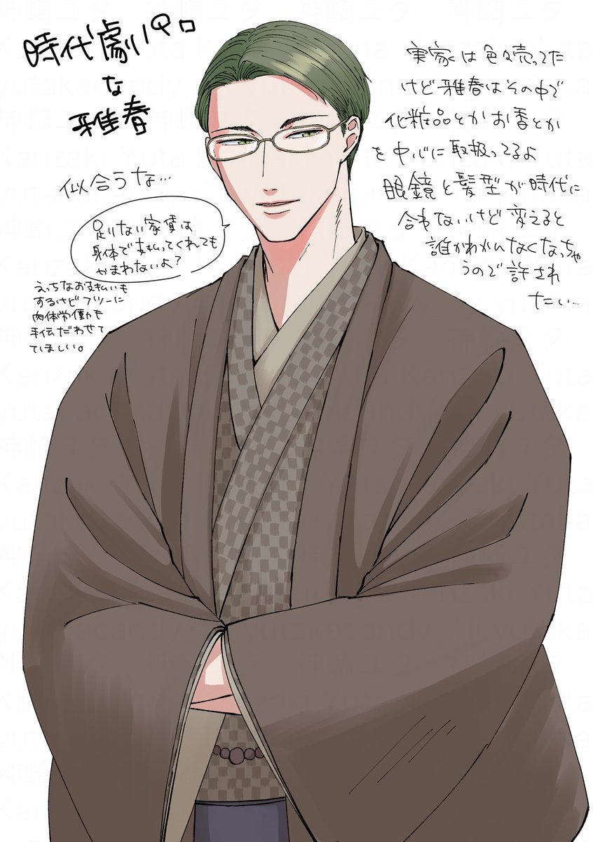 パロディーはたのしいという落書き 