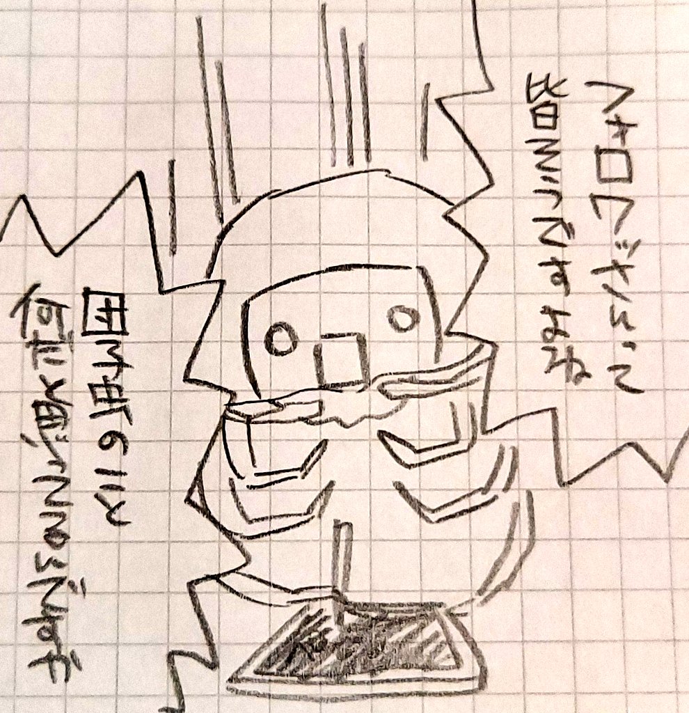 いっかいゆってみたかった

きんとれしてきます 