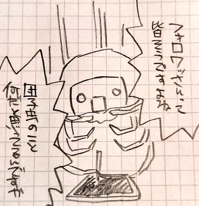 いっかいゆってみたかった

きんとれしてきます 