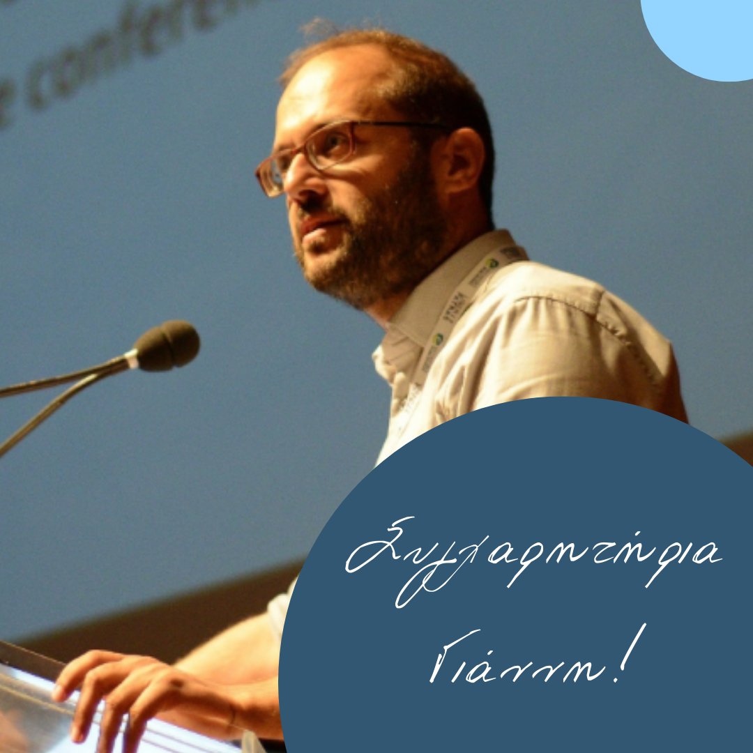 LibraryHOU's tweet image. Η @LibraryHOU  θέλει να συγχαρεί τον συνάδελφο @gtsakonas  για την ανάληψη των καθηκόντων του στη θέση του αντιπροέδρου του δικτύου @LIBEReurope και να του ευχηθεί καλή θητεία!!!