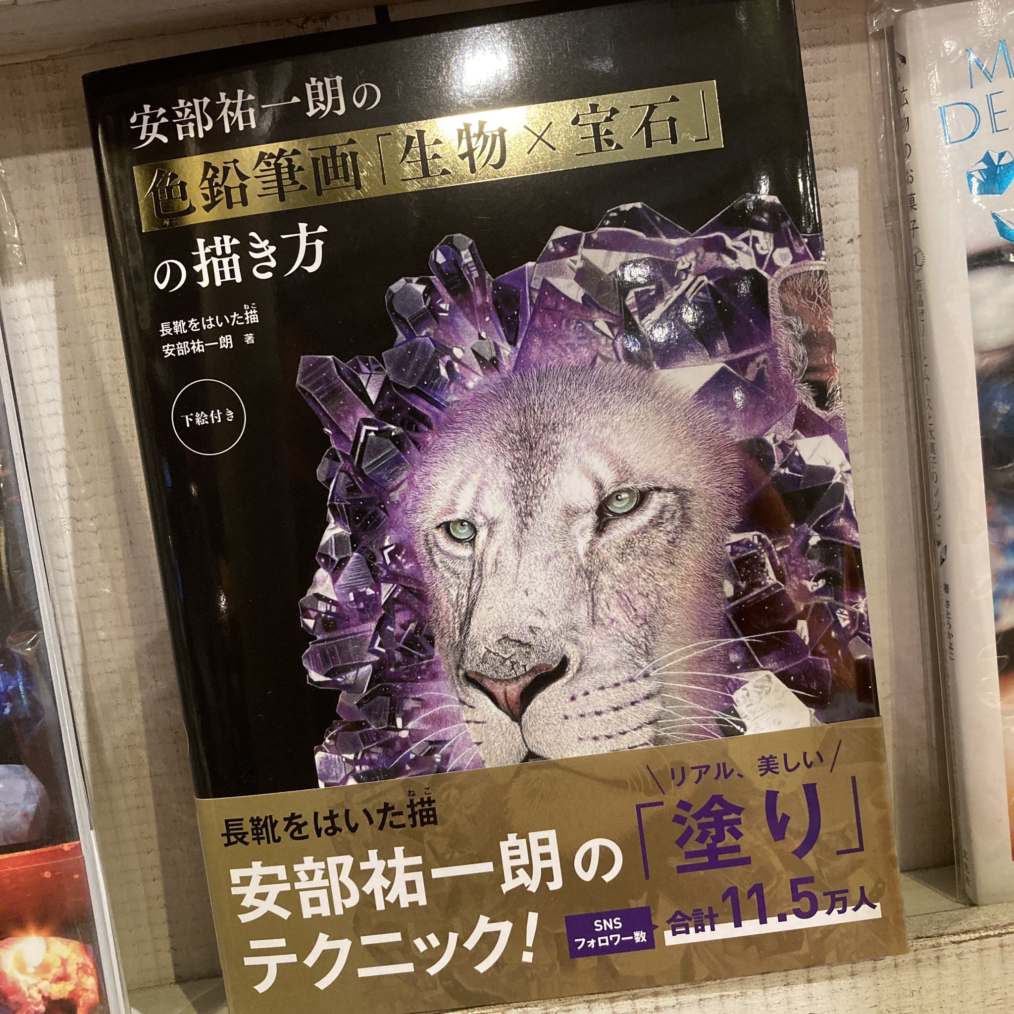 宝石画　巨大画 蓝色锆石- 6.64 ct - 国际宝石研究院（IGI） - Catawiki
