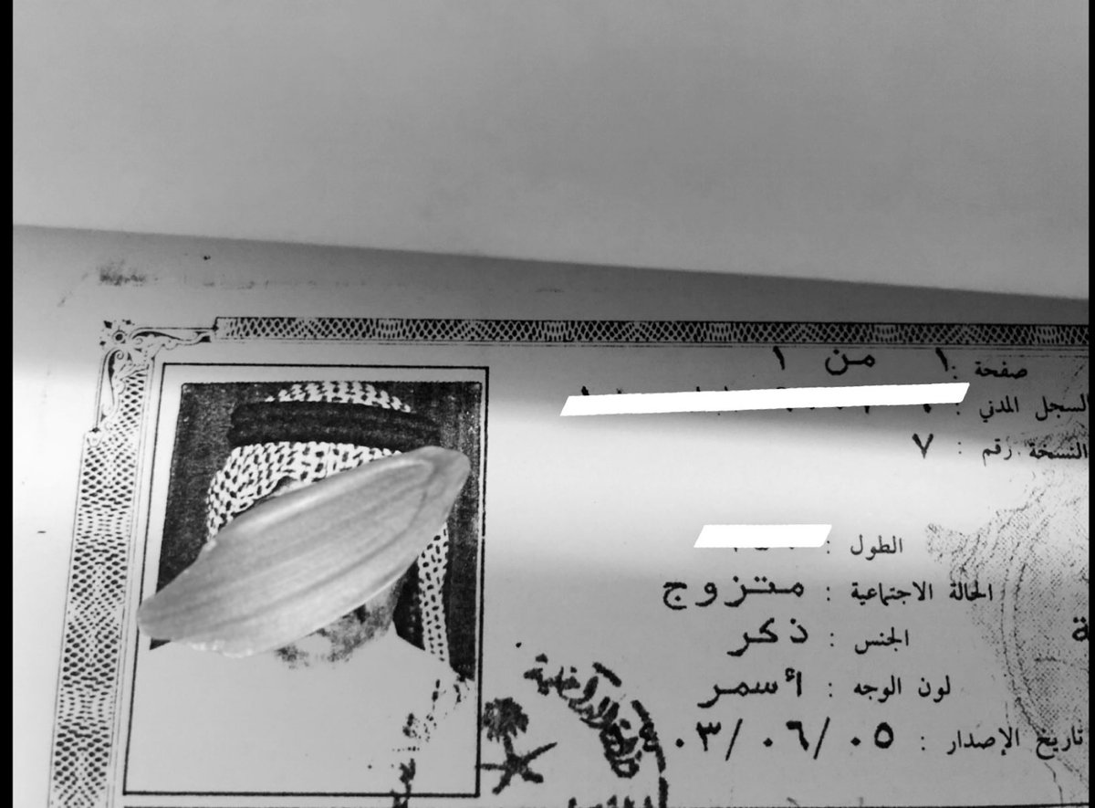 ssrrhh_123's tweet photo. حنون حتى بعد ذهابه، يأتيني في الأحلام مبتسم، يطمئنني أن كل شيء بخير، لكِ حباً قبل الرحيل لا يُحكى ولكِ شوقاً بعد الرحيل لا يُكتب، اللهم أرحم أبي . https://t.co/9L6C5Odugw