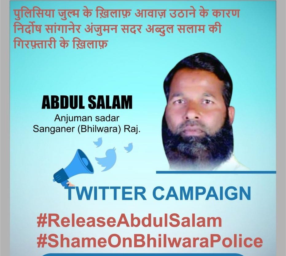 MD___SAMEER's tweet photo. #ReleaseAbdulSalam 
#ShameOnBhilwaraPolice https://t.co/7TkOMqxAN2