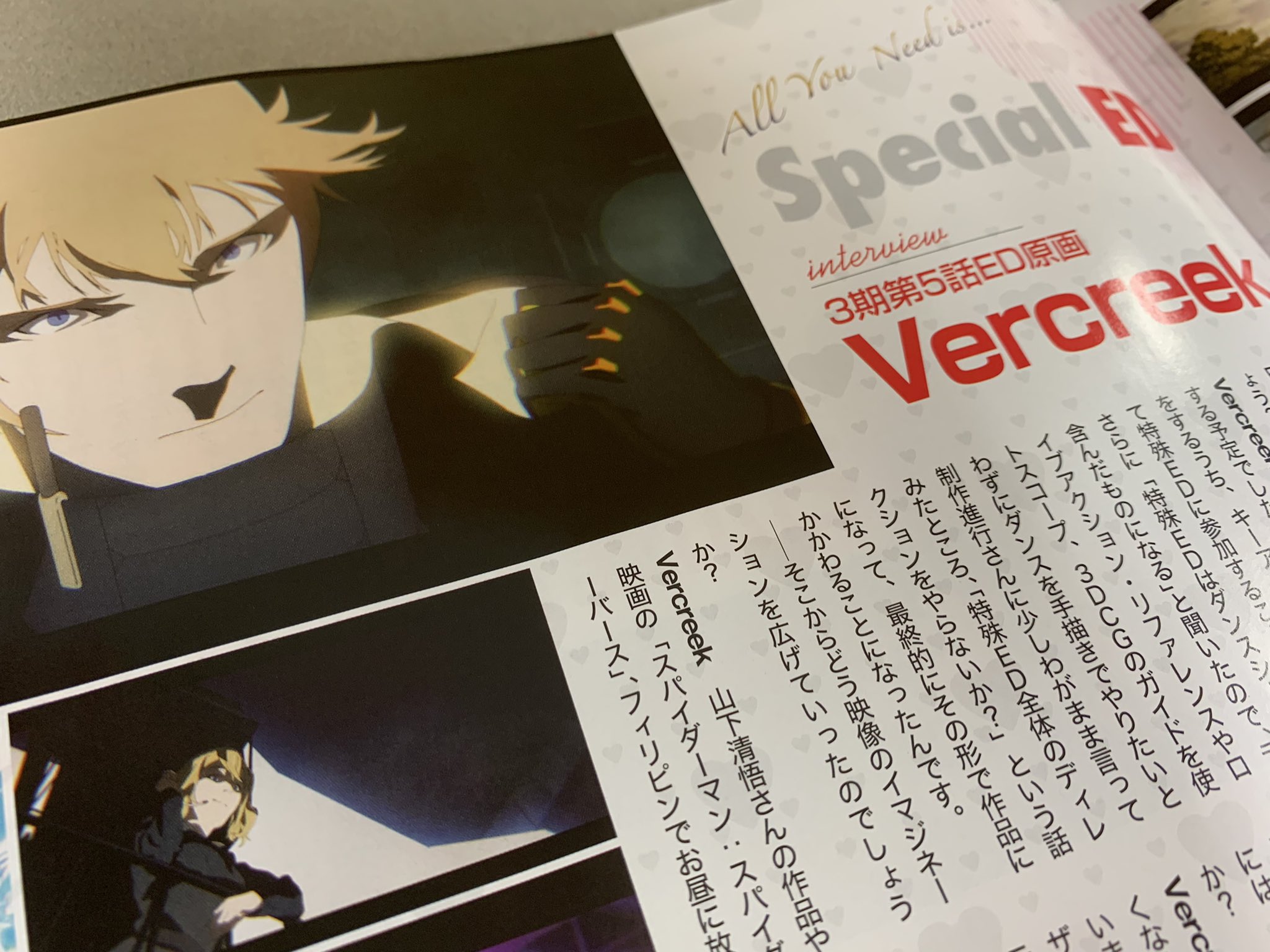 ニュータイプ編集部 Webnewtype Antch Twitter