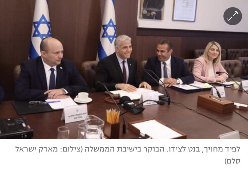 naftalibennett7's tweet photo. לא צייצתי כבר יומיים
מישהו יודע למה? https://t.co/8MtgdaLpEj