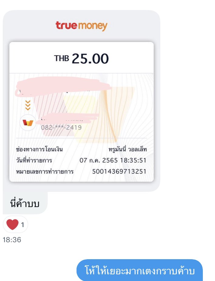 hihellomymail's tweet photo. เห็นเราเงียบแบบนี้ ลูกค้าเพียบนะค้าบบ💗💓 #rvkimmxnq https://t.co/0jn6yTiyk7