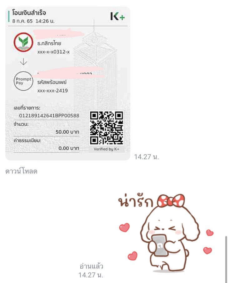 hihellomymail's tweet photo. เห็นเราเงียบแบบนี้ ลูกค้าเพียบนะค้าบบ💗💓 #rvkimmxnq https://t.co/0jn6yTiyk7