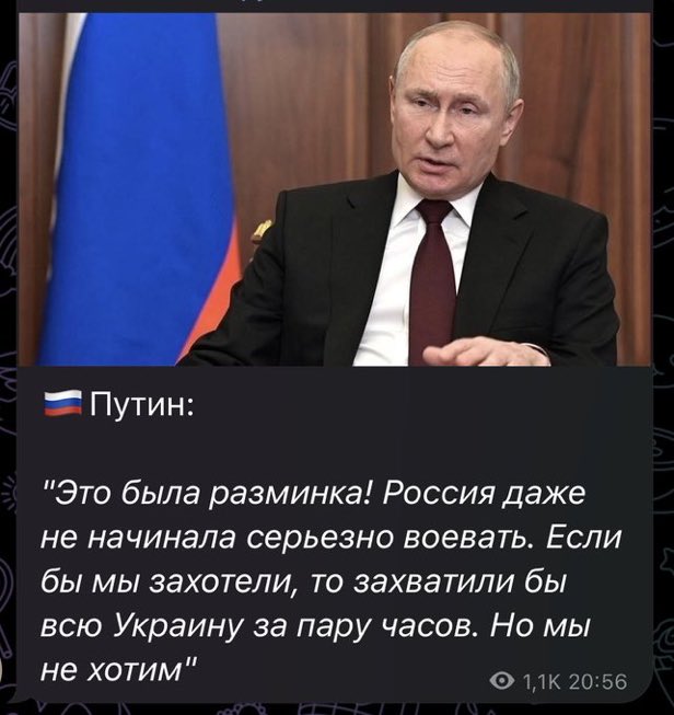 регрес до «захватіть Кієв за 2 дня» 
нічого діда життя не вчить
