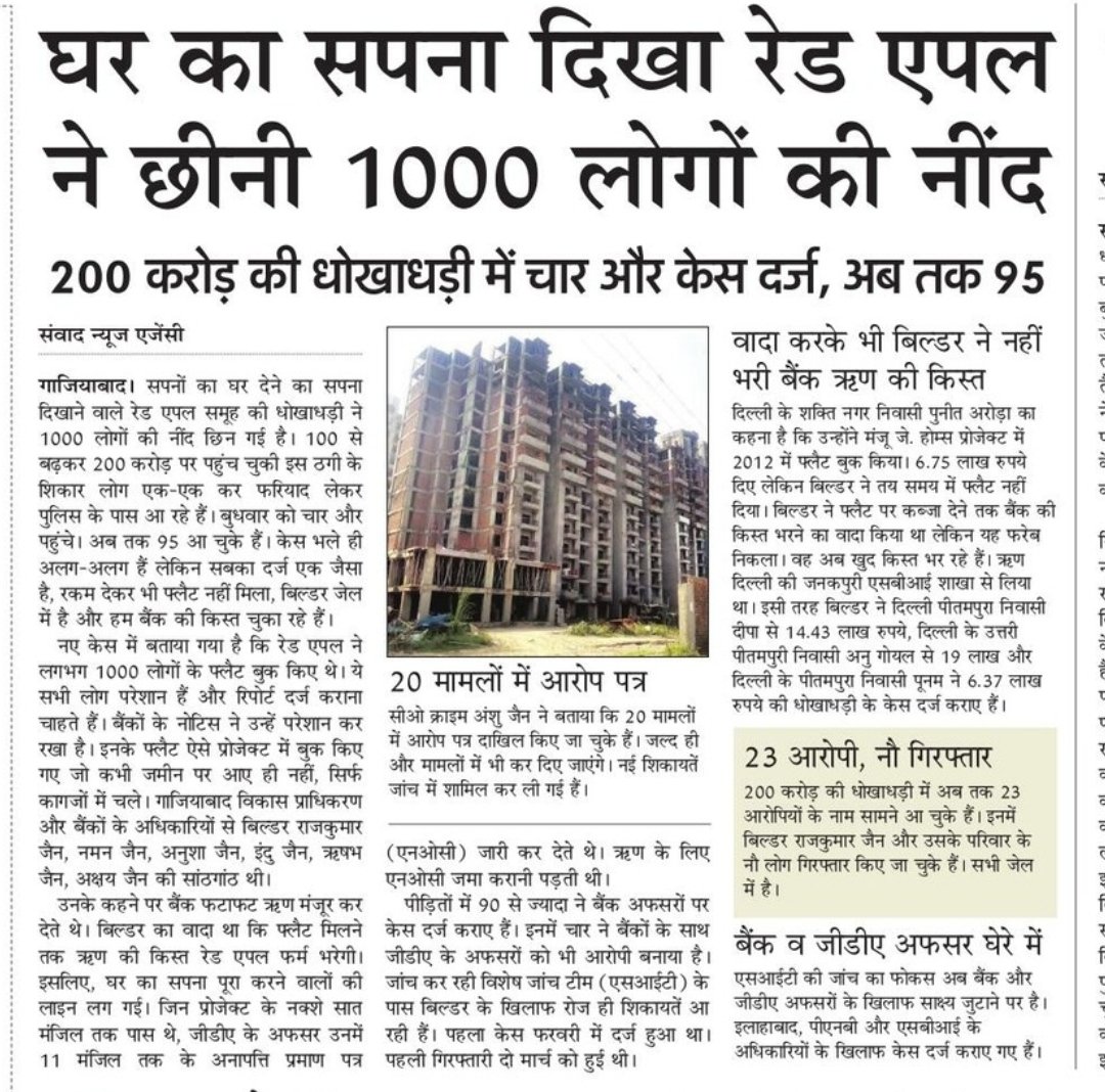 Karan Parashar tweet media