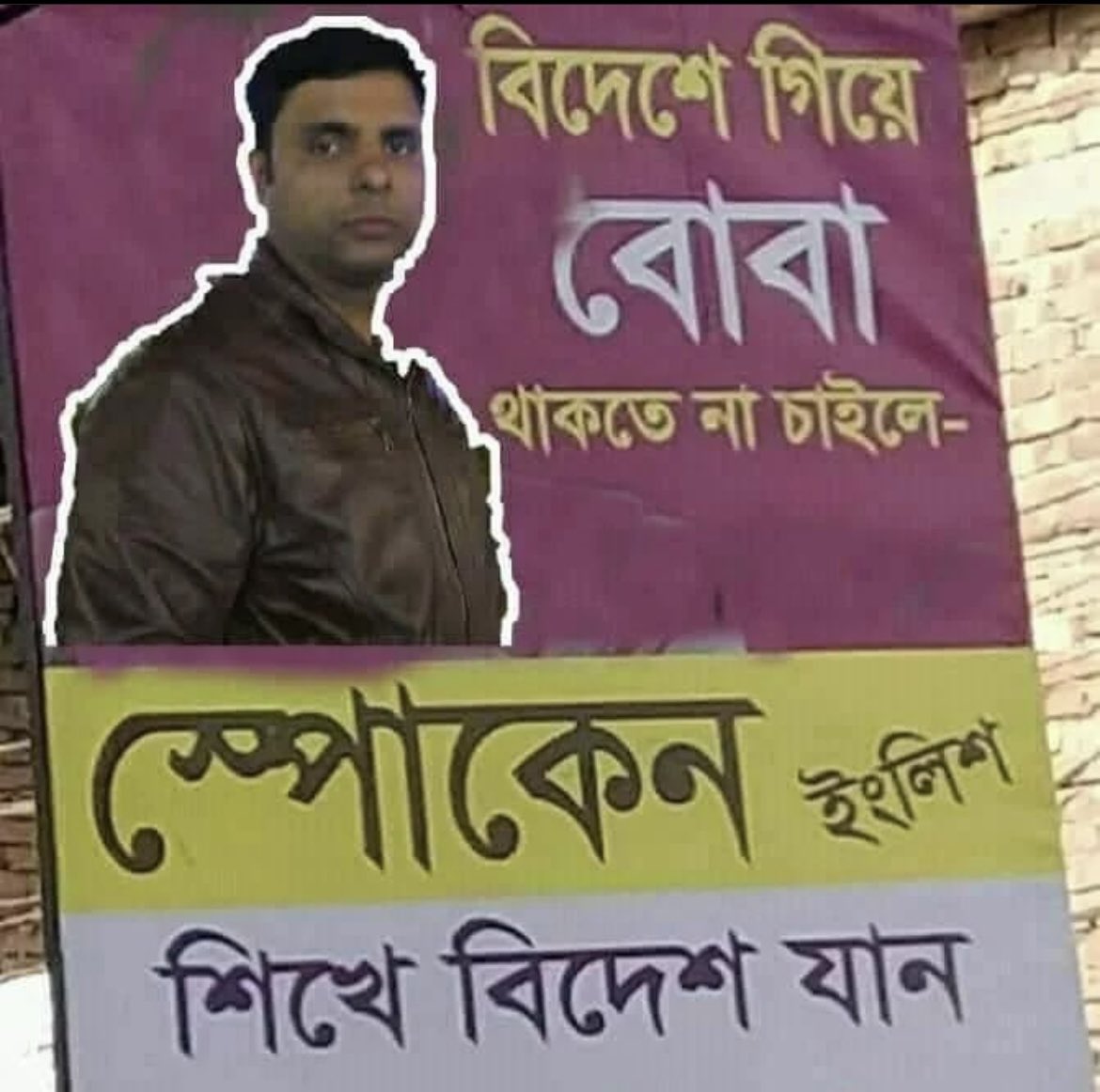 TheBongGuy's tweet photo. Marketing op 😂🔥 https://t.co/2D9VycmKqt