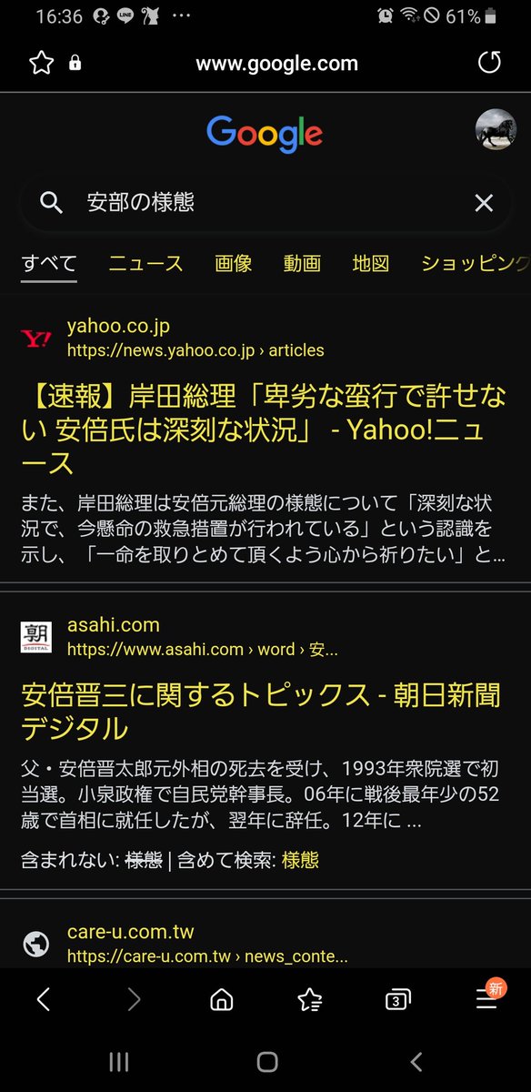 LShigeshige's tweet photo. 卑劣⁉️蛮行が許せない⁉️
今まで自民党や電通がやってたことでしょ‼️
芸能人の犠牲者
国民を奴隷あつかい‼️
自民党　竹中平蔵　電通　パチンコメーカーサミー里見に天罰だよね https://t.co/d2b7RIyVAr