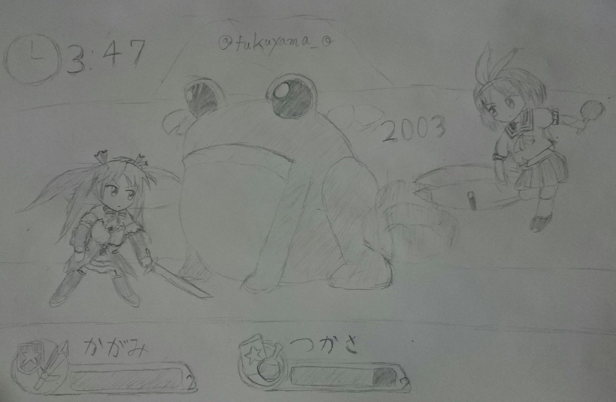 過去のかがみつかさまとめ 