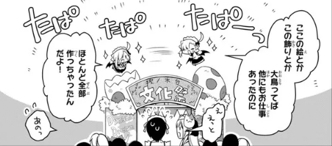 『#ちゃんと吸えない吸血鬼ちゃん』文化祭編①がニコニコ漫画ほかにて公開されました!🎉
ルナちゃんが飛び回るほど伝えたいコトとは…!?
どうぞよろしくお願いいたします🥰🧛🍼❤️
ニコニコ漫画:https://t.co/Nae0qIO59T
ComicWalker:https://t.co/h4R6FmGgch