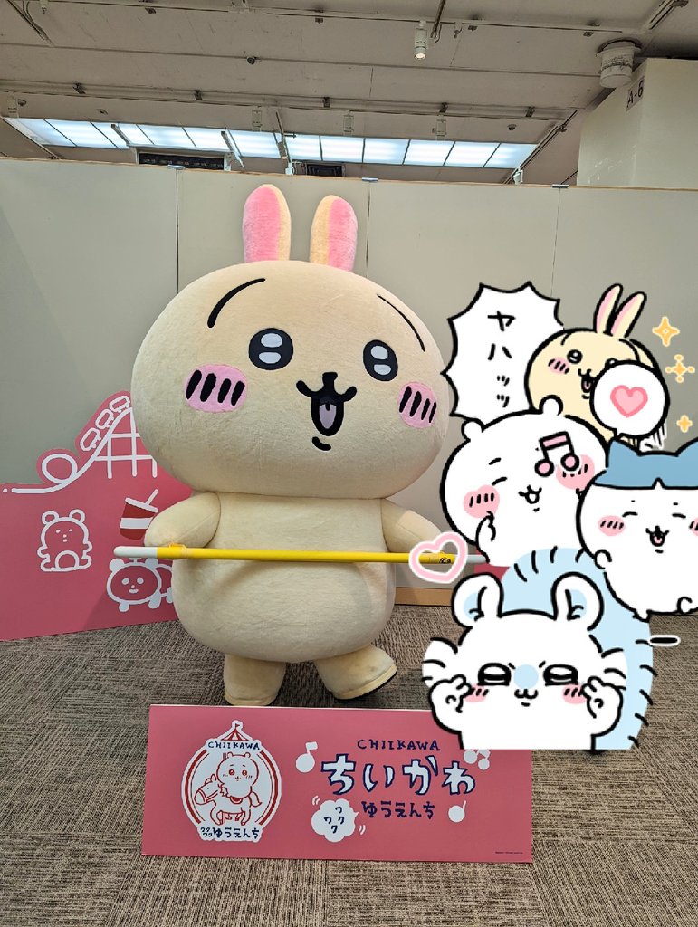 ちいまる (@chiimaru01) / Posts / X