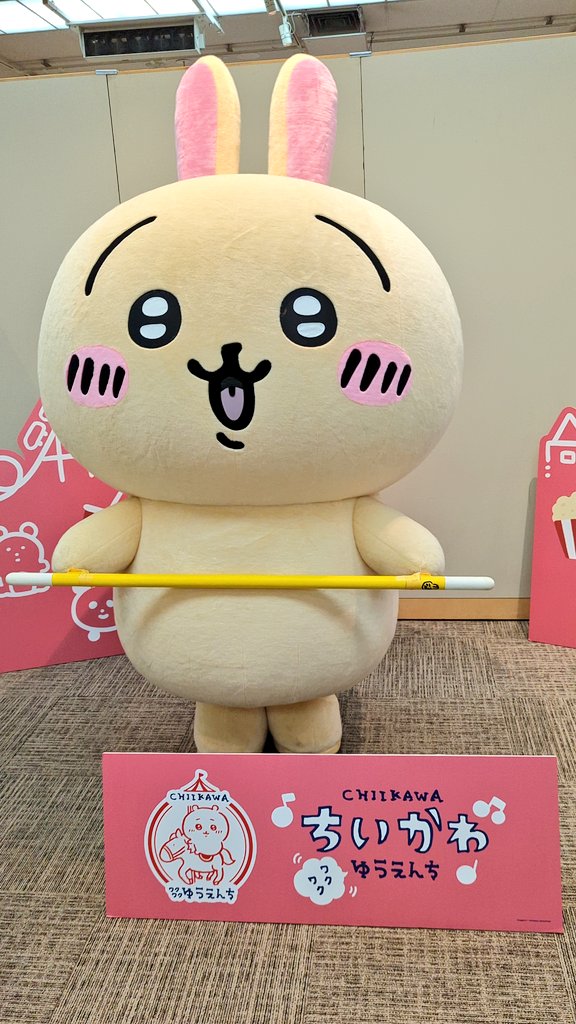 ちいまる (@chiimaru01) / Posts / X