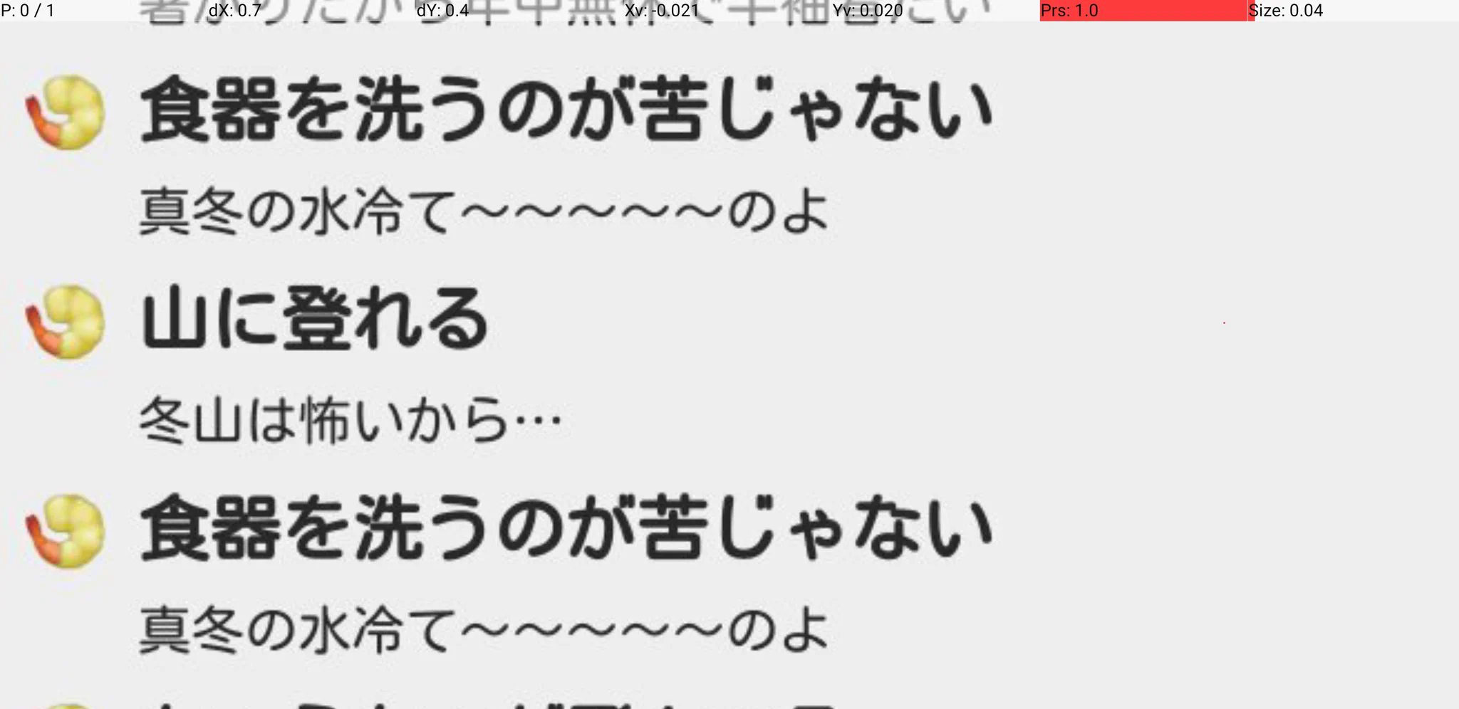 @coromoo_JP 前もあったけど、ネタなの？バグなの？人為的ミスなの？🤣 