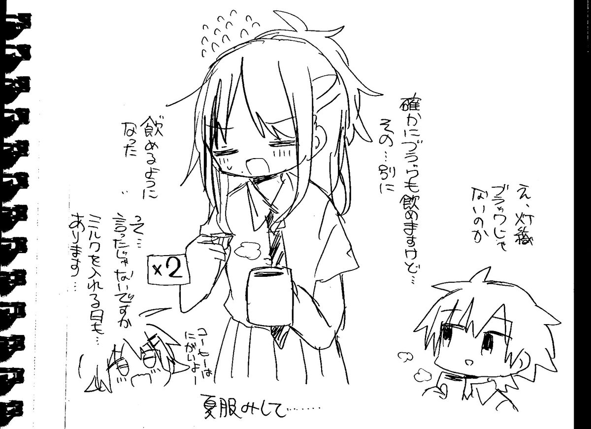 コフィ 