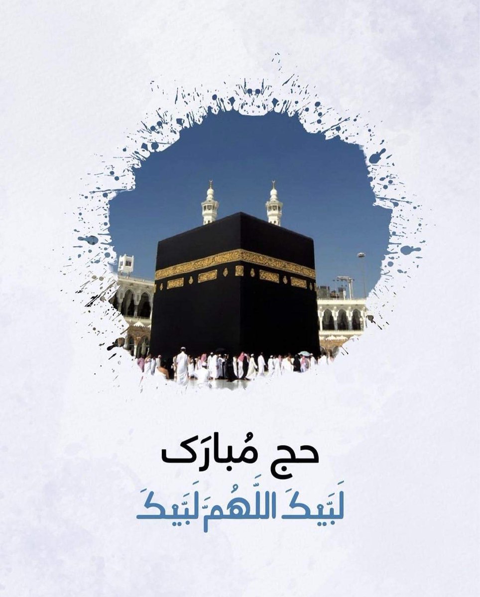 heena0411's tweet photo. Today is FRIDAY and the day of "ARAFAH". 
May Allah accept our secret prayers, forgive our all sins and give us the opportunity to perform Hajj with our family.🌹
[Ameen] https://t.co/i6P245KiYu