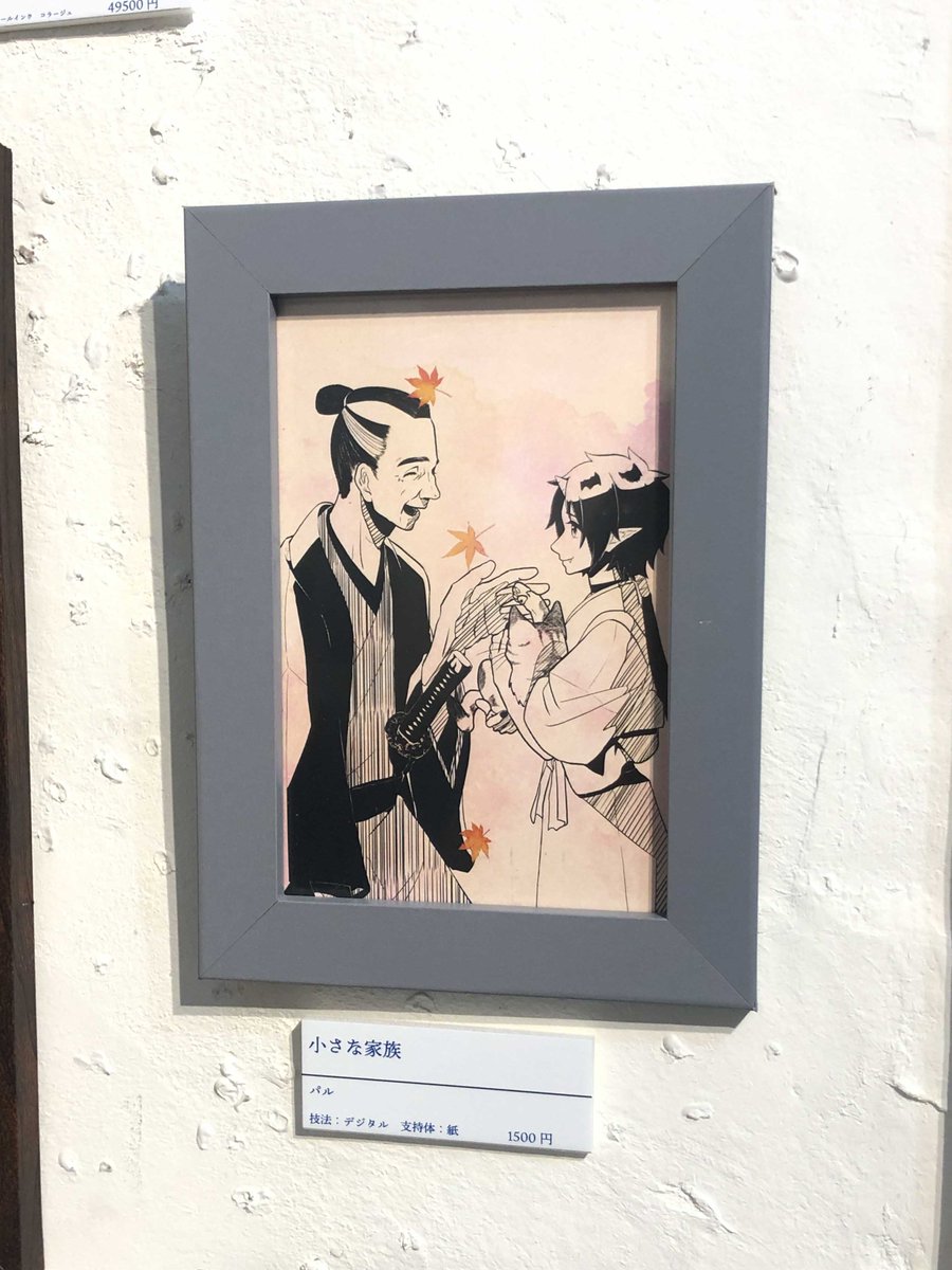 towinforart's tweet photo. Art around the World vol.1 - Beautiful -
2022年7月7日～7月17日
掲載作品作家： パル さん
#展覧会 テーマは「 Beautiful 」🌹
会期中はご来場者様参加型の写真イベントも🎵
#galleryiyn で、美しい思い出作りをしませんか❓
#イラスト
#ギャラリー巡り
#中崎町　
#きれいな絵
#カメラ女子 https://t.co/u3evzaXXT8