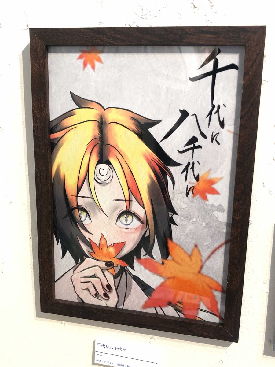 towinforart's tweet photo. Art around the World vol.1 - Beautiful -
2022年7月7日～7月17日
掲載作品作家： パル さん
#展覧会 テーマは「 Beautiful 」🌹
会期中はご来場者様参加型の写真イベントも🎵
#galleryiyn で、美しい思い出作りをしませんか❓
#イラスト
#ギャラリー巡り
#中崎町　
#きれいな絵
#カメラ女子 https://t.co/u3evzaXXT8