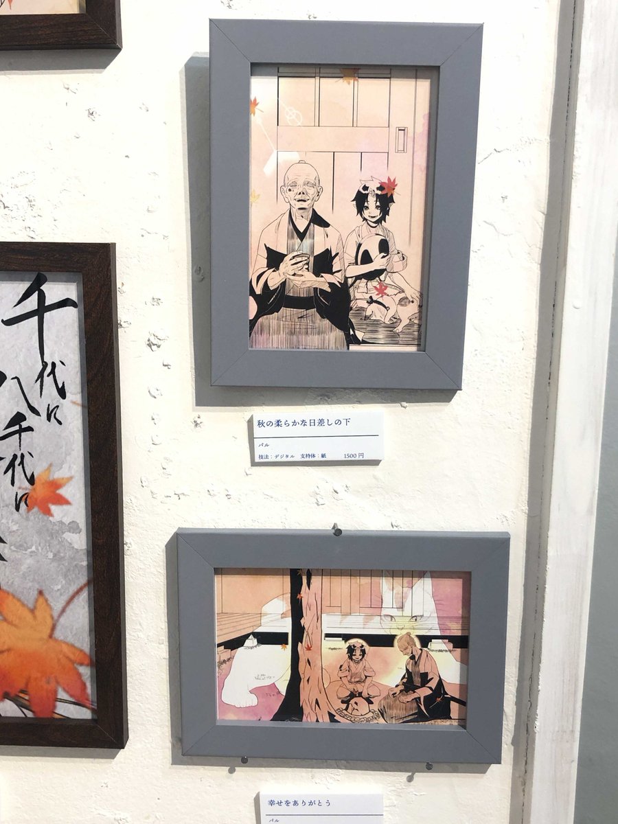 towinforart's tweet photo. Art around the World vol.1 - Beautiful -
2022年7月7日～7月17日
掲載作品作家： パル さん
#展覧会 テーマは「 Beautiful 」🌹
会期中はご来場者様参加型の写真イベントも🎵
#galleryiyn で、美しい思い出作りをしませんか❓
#イラスト
#ギャラリー巡り
#中崎町　
#きれいな絵
#カメラ女子 https://t.co/u3evzaXXT8