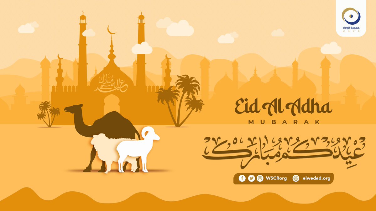 WSCRorg's tweet photo. كل عام وأنتم بألف خير 🕋☪️
تهنئكم جمعية الوداد - El Wedad Society للتأهيل المجتمعي، بحلول #عيد_الأضحى المبارك 🐑🐏
#AdhaMubarak #أضحى_مبارك
#elwedad_2022 #WSCR https://t.co/oi970SDwzt