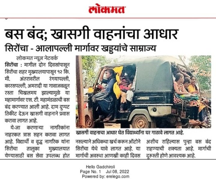 RKSINCE4294's tweet photo. @MLAShwetaMahale @nitin_gadkari @BSKoshyari @Dev_Fadnavis @mipravindarekar @ChDadaPatil @BJP4Maharashtra https://t.co/KgPPCU6974