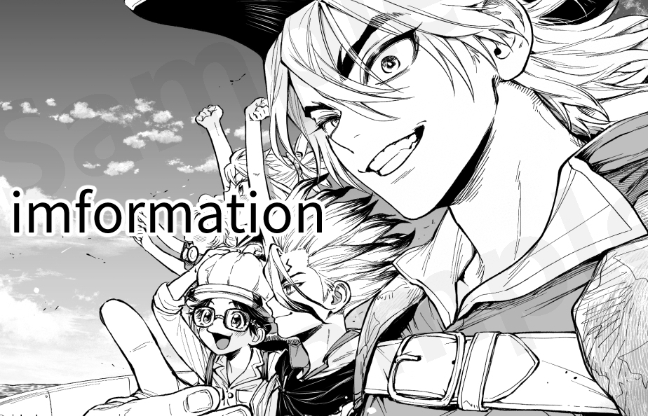Dear International Users! On July 24, I will be putting out a Dojinshi of my DCST illustrations. I will also make postcards. I will consign them to Toranoana, which supports international shipping. Please wait for further information. THNAK U❣ 