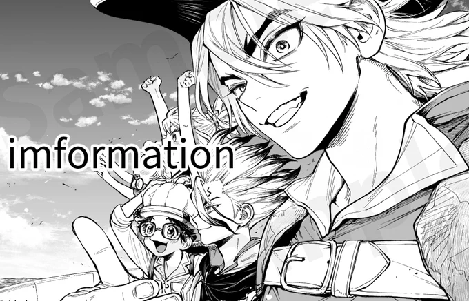 Dear International Users! On July 24, I will be putting out a Dojinshi of my DCST illustrations. I will also make postcards. I will consign them to Toranoana, which supports international shipping. Please wait for further information. THNAK U 