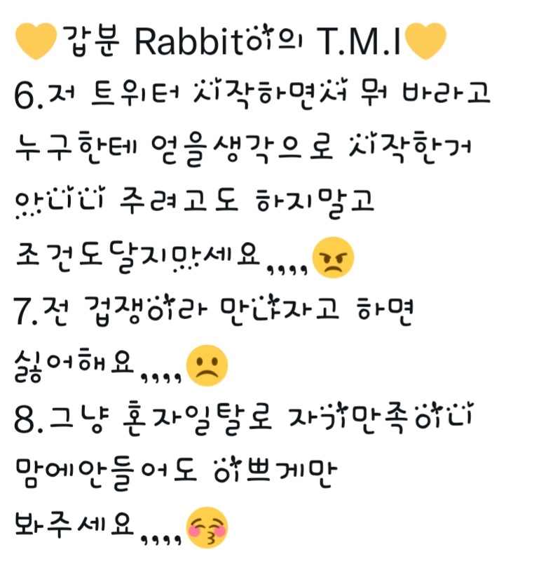 Rabbit Lee♡ (@RabbitLee10) / Posts / X